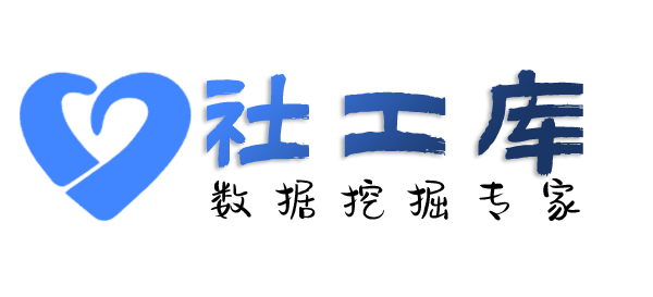 Hello World社工库通过微信收款码反查个人实名认证信息